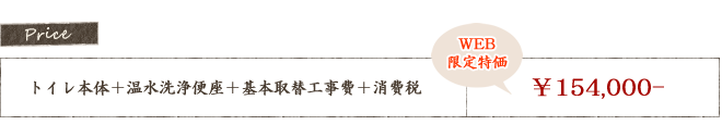 Panasonic アラウーノ 価格